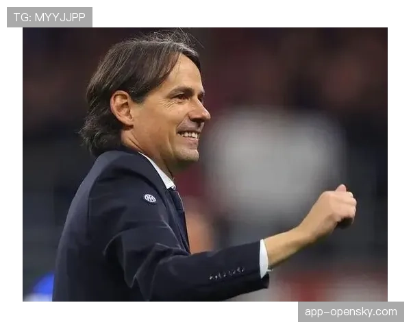 官方:国际米兰与主帅西蒙尼·因扎吉续约至2027年,年薪大幅上涨