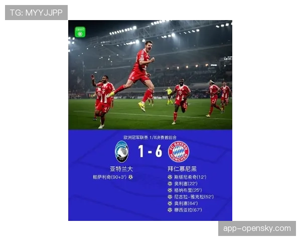 2026年欧冠四分之一决赛前瞻:拜仁慕尼黑对阵皇家马德里的定位球攻防关键对决 2026年欧冠四分之一决赛前瞻:拜仁慕尼黑对阵皇家马德里的定位球攻防关键对决